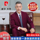 Pierre Cardin middle-aged dad suit suit men's wedding banquet jacket loose middle-aged suit father-in-law business casual dress men black three-piece suit suit + trousers + shirt XL (free 8 pieces of gift)