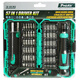 Midele SD-9857M repair screwdriver set computer Apple mobile phone precision driver assembly disassembly tool SD-9857M (57 in one) send magnetic adder
