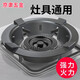 Jingli windproof hood gas stove cast iron frame gas stove stand holder fire ring universal anti-slip bracket windproof household extra thick windproof hood 4 claws universal 2 pieces