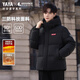 YAYA down jacket for men and women, time and space Daoyu series short hooded winter three-proof heat storage thickened warm jacket