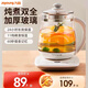 Joyoung health kettle glass kettle body kettle electric kettle thermostatic kettle large capacity tea kettle fully automatic office tea kettle decoction kettle flower tea kettle 1.5L Classic - 1.5L (304 stainless steel plate)