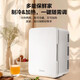Midea Car Refrigerator Small Refrigerator Mini Refrigerator Small Refrigerator Dormitory Rental Office Refrigerated Heating Breast Milk Store Hot Products Small Refrigerator Available for Dormitories 3L