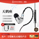 MiSheng Crane HiFi gaming headset wired in-ear delta mobile e-sports dedicated earphones with mic for listening to sound positioning audiophile-grade replaceable cable 3.5mm with mic - free mini sound card for membership