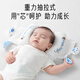 Aibaoashi Baby Stylow Pillow Тип подушка Xiaomi Pillow Plouting Type 0-1-летняя детская подушка вспомогательная подушка типа головки с спальной подушкой для медвежьего когти S842