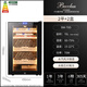 Bacchus cigar cabinet with humidity control constant temperature and humidity humidifier mini small household solid wood cedar wood alcohol maintenance naked maintenance red wine cigar maintenance energy-saving silent air cooling 5th generation constant humidity system + double side lights (2 naked maintenance + 2 box maintenance) 70L