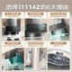 华帝（VATTI）【趋势好物|顶侧双吸】i11142抽油烟机燃气灶具套装家用大吸力挥手变频烟感巡航一键自动洗 烟灶套装|11142油烟机+5.2KW猛火灶73B