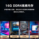 Yuma Hero ASUS 14400F/RTX 5060Ti computer desktop host game e-sports graphics card DIY assembly machine configuration five (i5-14490F+5060)