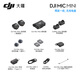 DJI Mic Mini Mini Wireless Microphone Noise Canceling Lavalier Microphone Outdoor Interview Live Broadcast Vlog Mobile Camera Micro Original Sound Level Radio Microphone Available for Camera + Mobile Phone One to Two Official Standard Suitable for Android + Apple 15/16/17 Series