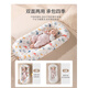 Mars Tiger Wu's bed-in-bed crib for newborns to sleep, prevent jumps and vomiting, uterine bionic bed, prevent pressure and comfort during sleep, Class A quality - Cooling Cloud Mousse - Ocean (0-15 months)
