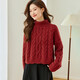 Shexi (Srcr) 550g thickened cashmere short lazy woolen sweater for women in autumn and winter turtleneck cable knit sweater