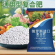 Potassium sulfate compound fertilizer imported from Russia 20-20-20 high-efficiency instant fertilizer special agricultural balanced fertilizer for fruits and vegetables 100Jin Jin equals 0.5kg original fertilizer effect greater than 180 days black granules