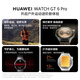 HUAWEI WATCH GT 6 Pro Obsidian Black 46mm Huawei Smart Watch New Riding Experience 21 Days Ultra-Long Battery Life Sapphire Glass & Titanium Alloy GT5Pro Upgrade