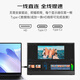 爱国者aigo15.6英寸便携显示器扩展显示屏电脑显示器手机笔记本 PS4/5 副屏Type-C一线通