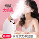 Hot spray facial steamer to hydrate and moisturize, household facial steamer, beauty instrument, delicate spray machine, facial humidifier, nano spray to hydrate, girlfriend and elders Christmas gift 904 red