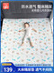 Goodbaby (gb) baby diaper pad, large size, waterproof, washable and breathable, baby diaper-proof sheet, fitted sheet, complete mattress cover, Dream Adventure Powder, sheet style, Category A maternal and infant grade - waterproof urine barrier 150x200cm