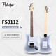 FLETCHER electric guitar for beginners, entry-level single and double pickup ST guitar for professional boys and girls playing and singing, FLETCHER speaker + FS3112 - regular 3 colors available