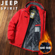 JEEP SPIRIT Jeep cotton jacket autumn and winter plus velvet thickened warm outdoor hooded sports top khaki 2XL
