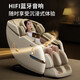 AUX Massage Chair Home Space Capsule 2025 Full Body Fully Automatic Multi-Function Zero Gravity Top Ten Brands Electric Smart Massage Sofa Birthday Gift Practical for Mom and Dad Supreme Model White Swing Mode + Jade Movement + Intelligent Voice + Foot Roller