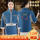 Universal electric heating sea salt hot compress physiotherapy package electric heating vest vest electric heating moxibustion garment protector mdkx blue before and after upgrade extended electric heating moxibustion top (full
