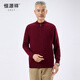 Hengyuanxiang 100% sheep wool pure wool sweater men's autumn and winter vertical striped sweater top thickened half-high zipper sweater dark red M /170/88A