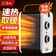 Great Wall Heater Electric Heater Home Small White Heater Small Sun Office Bathroom Energy Saving Small Hot Air Fan Single Knob Ordinary Model No Shaking Head Short Power Cord Light Sound and Low Noise