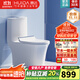 Huida (HUIDA) bathroom first-class water-saving toilet jet siphon high-impact urea-formaldehyde cover toilet toilet 6218 antibacterial urea-formaldehyde cover 350mm pit distance