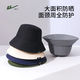 Pull back new fisherman hat sun protection sun hat sports outdoor mountain climbing fishing anti-ultraviolet large head circumference can be worn