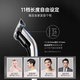 Philips (PHILIPS) Hair Clipper for Home Adults and Children Electric Hair Clipper Low-noise Hair Clipper Hair Clipper Rechargeable and Plugable Stainless Steel Blade USB Rechargeable Hair Clipper Newly Upgraded QC5130/15 Long Battery Life Model