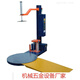 Cantilever type wrapping machine, PE stretch film automatic baling machine, wrapping machine