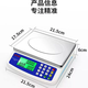 Yusenyi DT580 electronic scale small 30KG price scale commercial stall selling vegetable scale household cooking scale electronic scale ordinary x rechargeable model 30kg 5g accurate-data cable