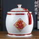 Yaowanxi Jingdezhen Ceramic Rice Cylinder Jingdezhen Ceramic Rice Cylinder Household Household Sealed Storage Jar Rice Barrel Rice Jar 5Jin Jin is equal to 0.5kg Jinbao (no gifts)