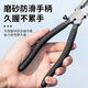 Niuxiang (niuxiang) new Taipan model pressing pliers with rubber sleeve flat mouth pliers model clamping pliers clamping pliers eight-inch flat glass pliers new model clamping pliers 8-inch rust-proof nickel iron upgraded version