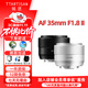 Mingjiang AF 35mm F1.8 autofocus lens 35f1.8 large aperture humanistic portrait fixed focus mirrorless lens X/E/Z mount Mingjiang Optical 351.8 Nikon Z mount black official standard package free UV+ND