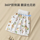 DEATKN German baby diaper skirt breathable waterproof washable training diaper pants for boys to quit diapers cute panda 360 anti-pee leakage_A quality 1 pack L suitable for 3-8 years old 24-50Jin Jin equals 0.5 kg