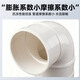 Golden Horn Golden Bull PVC drainage 45 elbow dn75 white drainage pipe elbow 3 pack sewer sewage pipe fittings joint