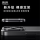 图拉斯【自营爆款丨极致轻薄】D1支点壳适用苹果16promax手机壳iphone16promax磁吸散热超轻超薄支架防摔