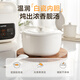 Supor electric stew pot, water-proof stew pot, household soup pot, bird's nest stew pot, 4.5L stew pot, steaming and stew all-in-one multi-function pot, five galls in one pot, white porcelain 2.5L with steamer