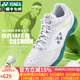 YONEX 2025 new Yonex badminton shoes for men and women, ultra-light shock-absorbing shock yy sports shoes, Axelsen series SHBVAXEX beige, same style for men and women 40.5