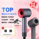 Xiaomi Bai Smart Same Style High Speed Leafless Hair Dryer Home Silent Negative Ion High Power Does Not Hurt Electricity Hair Drying Fast Drying China Red Single Nozzle 1.8 Meter Gift Box