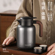 Fuguang insulated kettle household insulated kettle thermos flask large capacity with tea insulated kettle 316L stainless steel thermos