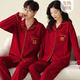 Odyfende velvet pajamas wedding couple set 2025 new autumn and winter new year of life red velvet home clothes can be worn outside
