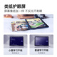 Xiaodu smart student tablet learning machine G12 learning tablet primary school junior high school high school teaching materials synchronized eye protection tutor machine children early education machine anti-glare paper screen G12 thousand yuan cost performance