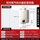 Rinnai Blue Whale 20L gas water heater, state subsidy, zero cold water, large water volume 20GD61R (JSQ40-GD61R)