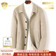 NASAOVER wool coat men's autumn and winter middle-aged business casual woolen jacket removable white duck down liner short coat beige S