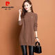 Pierre Cardin mid-length knitted bottoming shirt autumn and winter 2025 new women's coat sweater skirt thickened inner sweater black S