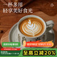 Feiyu Flower Series Retro Leaf Coffee Cup and Saucer Set 300ml Practical and Exquisite Birthday Gift for Men and Women