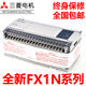 New Mitsubishi PLC FX1N-60MR-001 40MR/MT 24MR 14MR/MT-D programmable controller FX1N-60MR-001