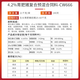 New Hope Liuhe Changwang 4.2% large pig premix pig feed secondary fattening fattening pig feed CW666 4.2% large pig premix CW666 21kg