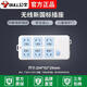 Bull cordless self-connecting drag strip multi-purpose plug-in strip wireless power supply 1/2/3/4/5 holes C3 wireless
