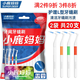 Fawn Mama Rulong 2 L-shaped interdental brush ssss*20 pieces directly attack deep tartar and clean teeth interdental brush (reusable)